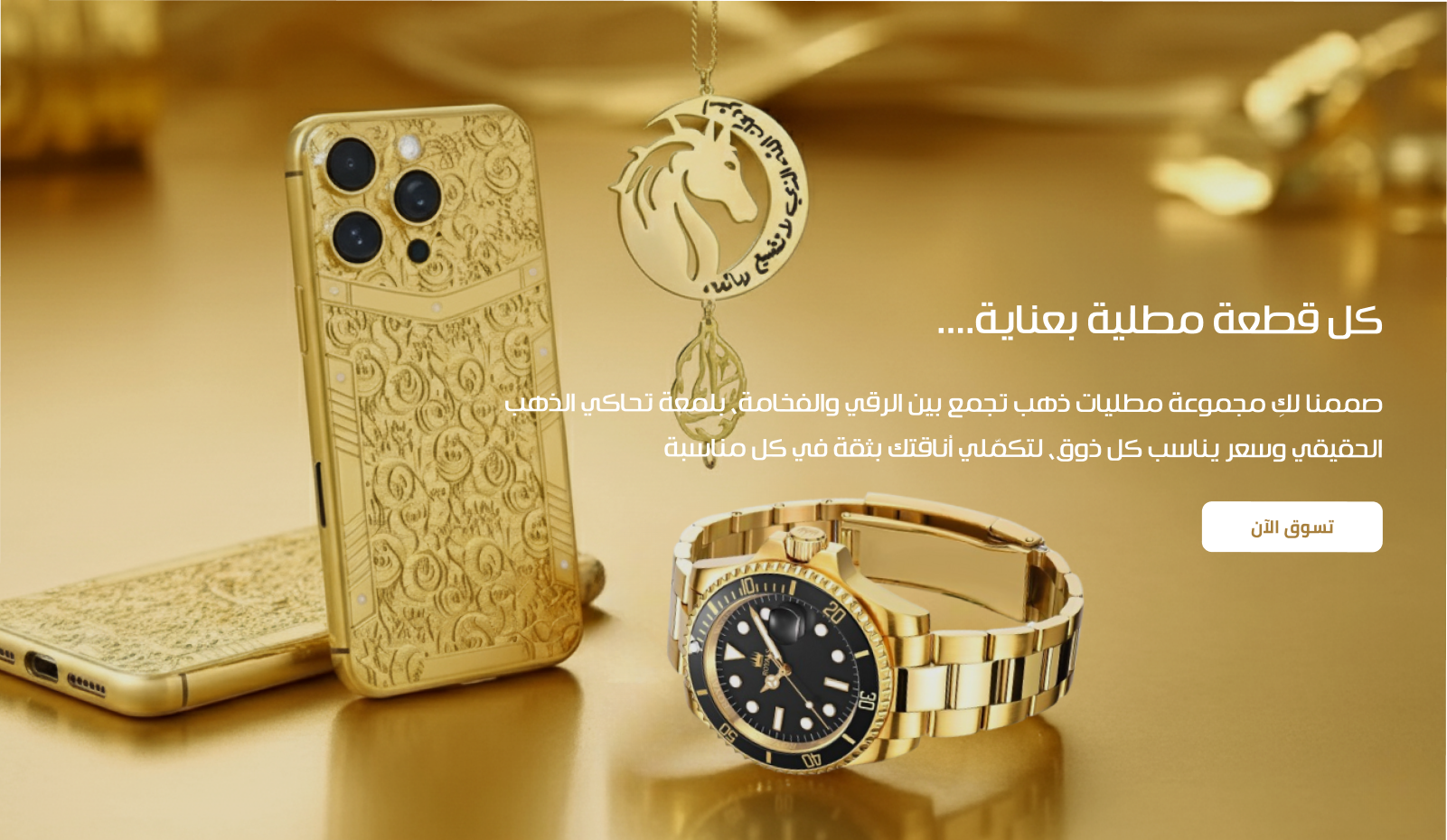 Gold's GIFT image-slider-0
