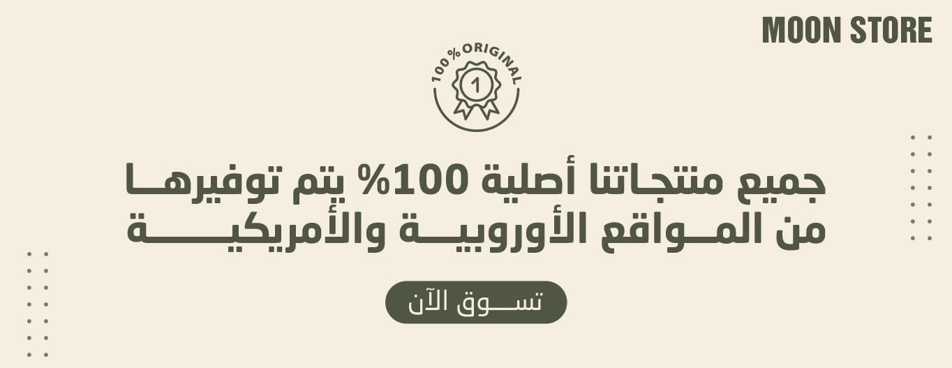 Moon store image-slider-1