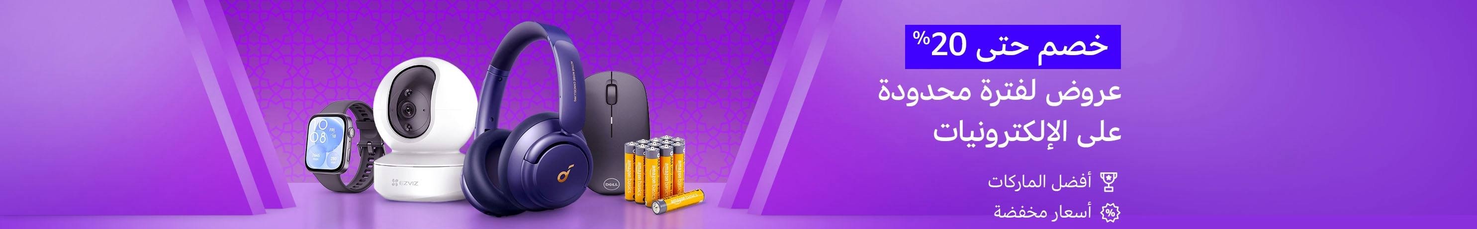 fixed banner