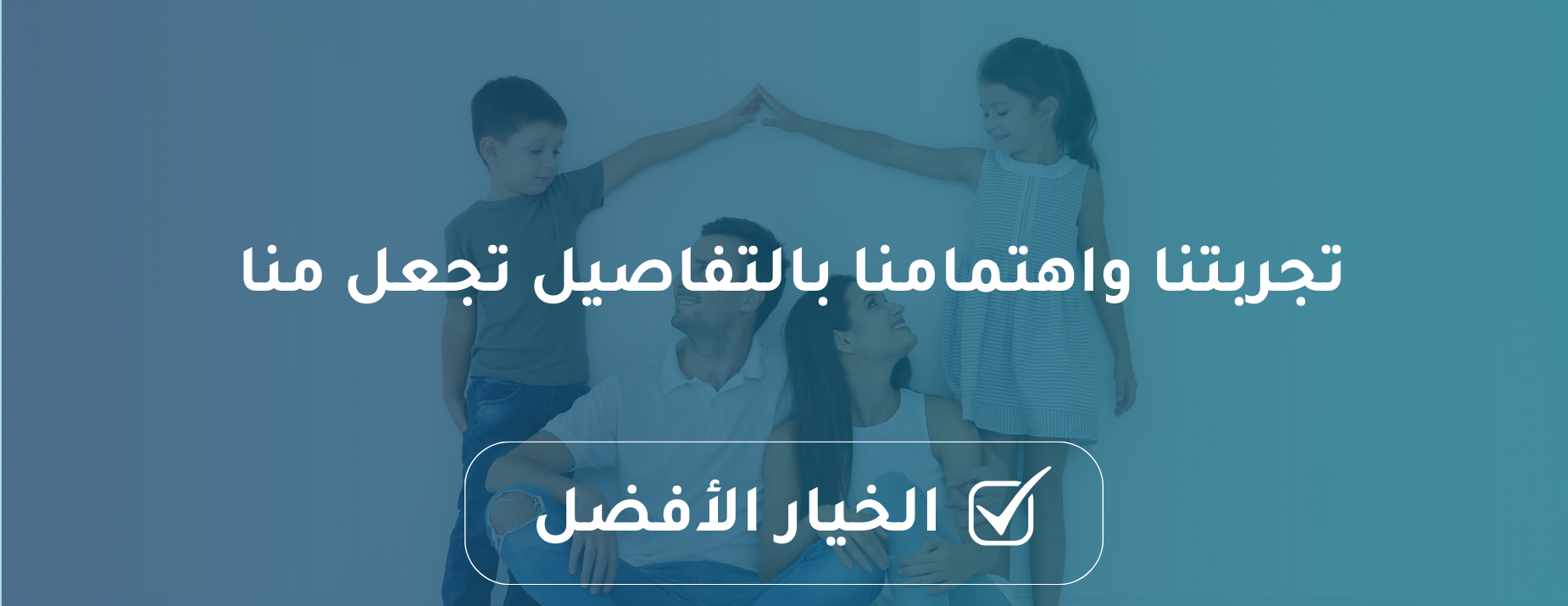 مركز تكامل للارشاد الأسري image-slider-1