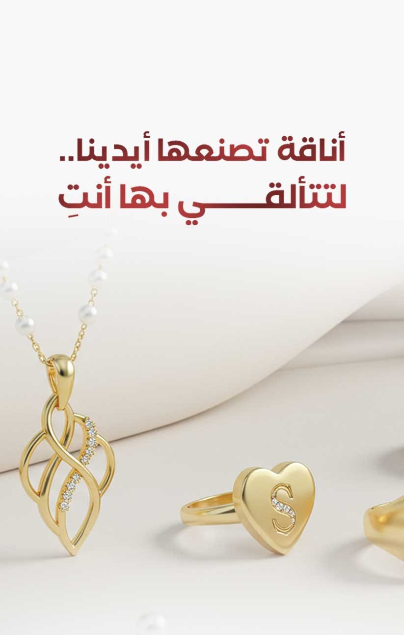 BE GOLD