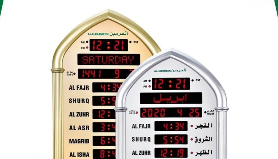 ساعات المساجد