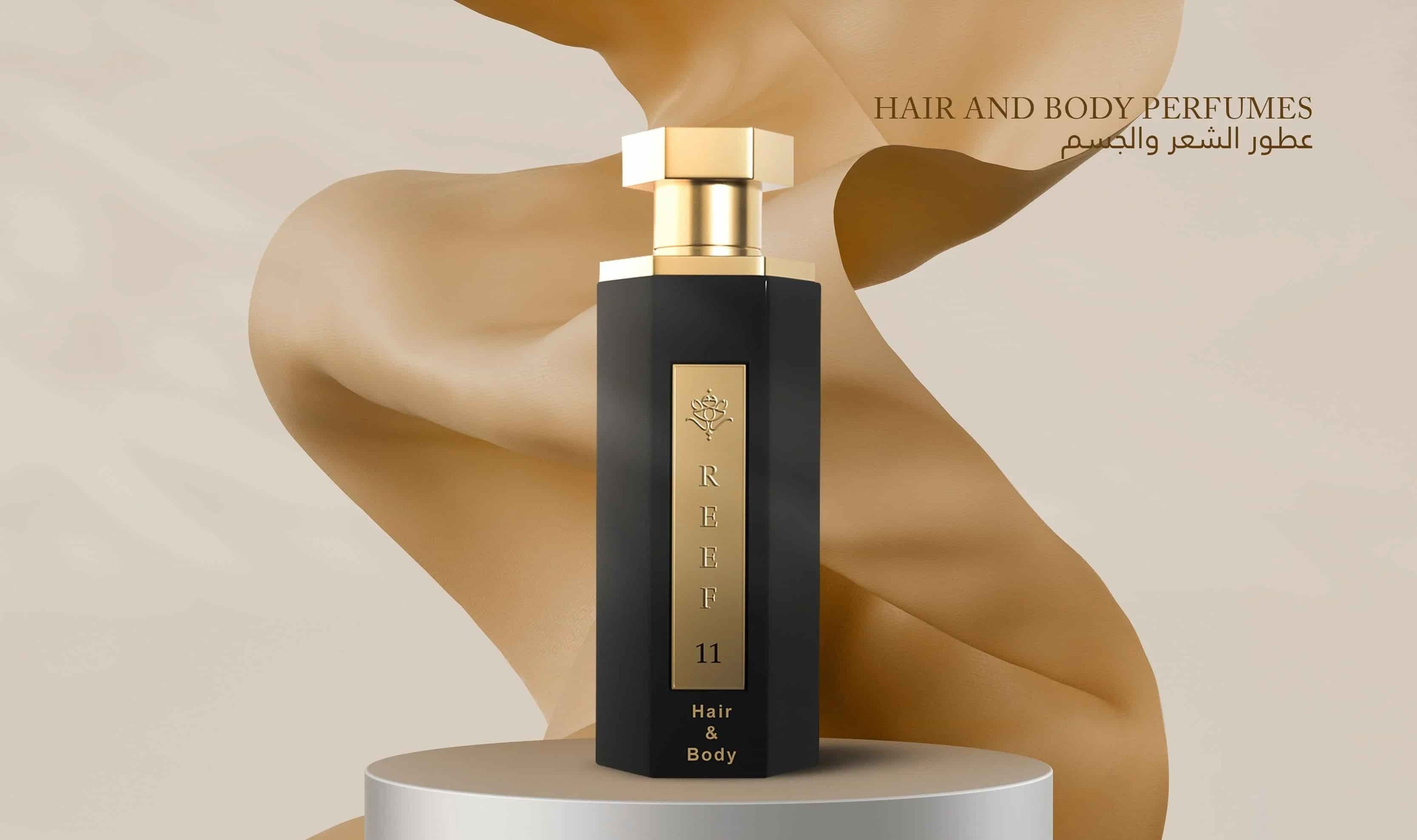عطور ريف