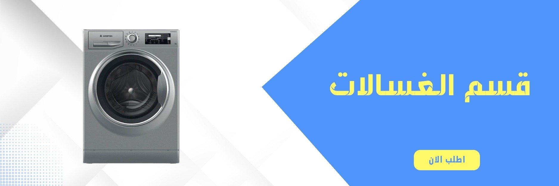 fixed banner