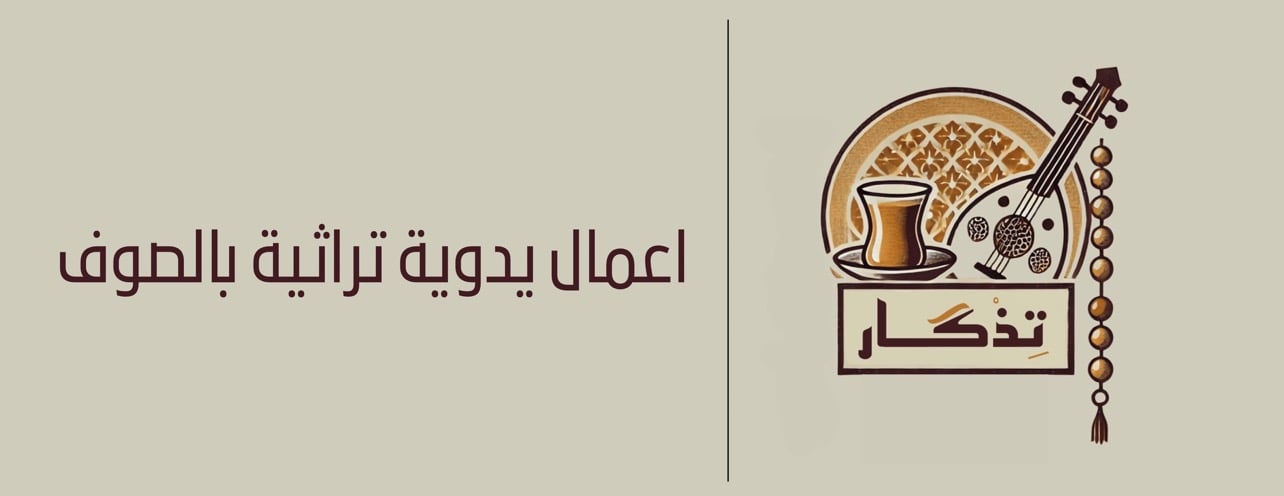 تذكار image-slider-1