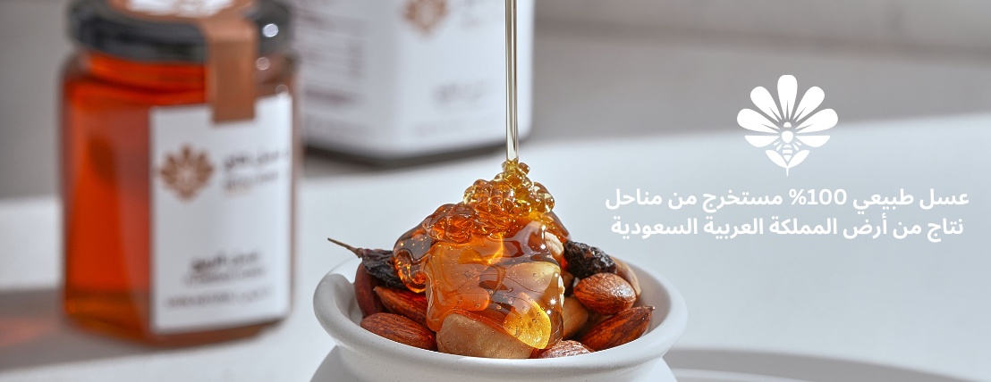 Netajfoods image-slider-0