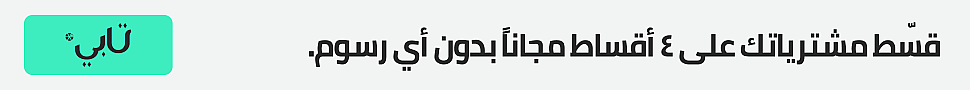متجر ميلا بيوتي