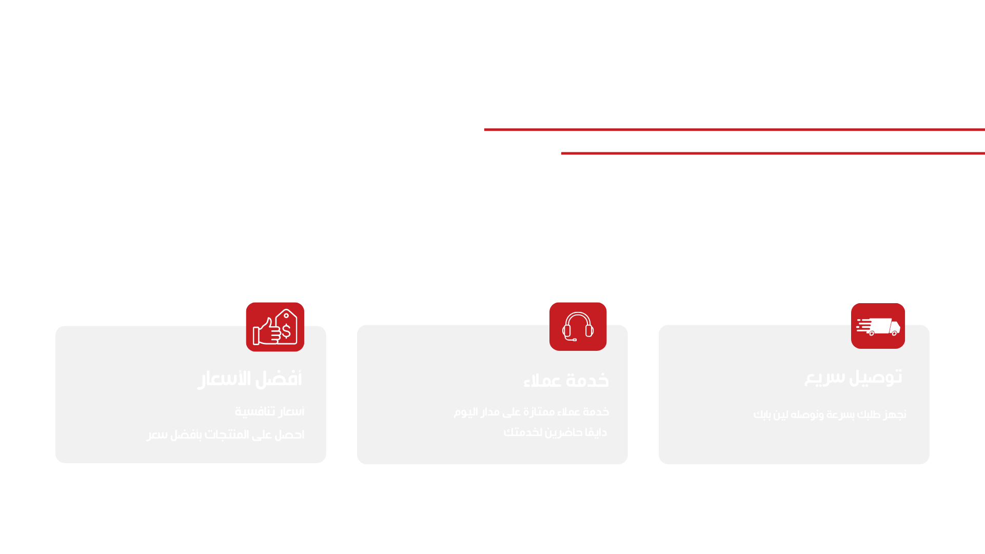 العب لعبك