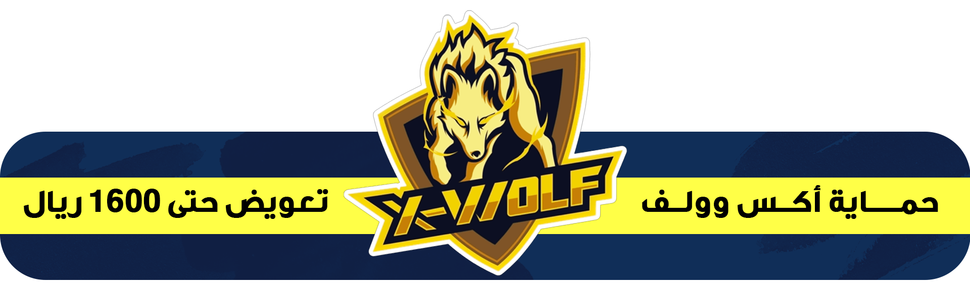 fixed banner