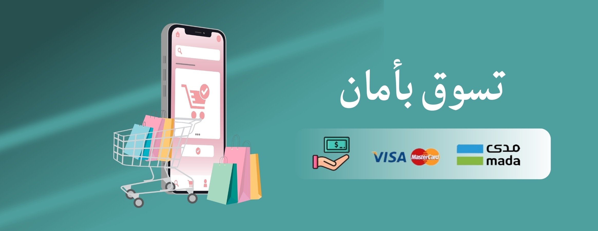 بنسات image-slider-0