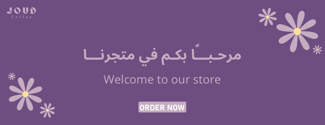 Joud Coffee image-slider-0