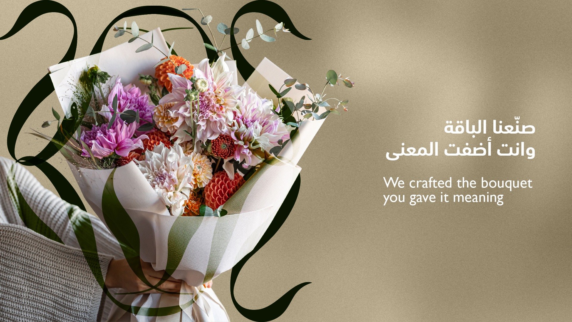 gifts.fss هدايا جدة
