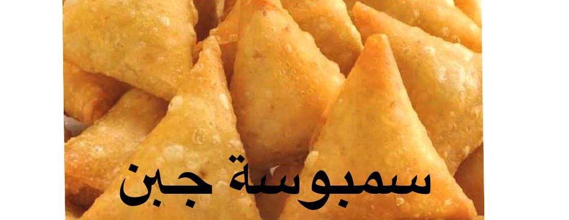 مطبخ الجود image-slider-1