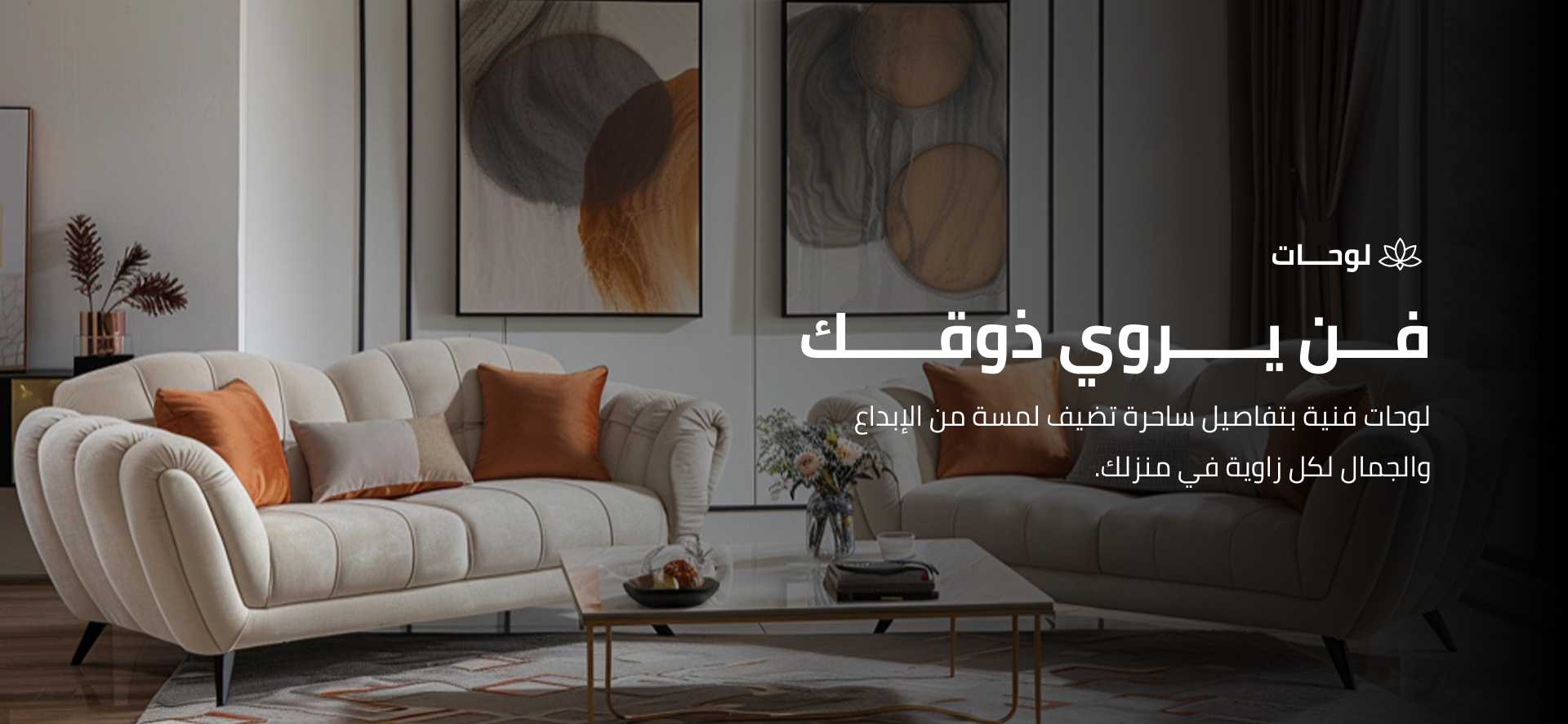 SERENADE image-slider-0