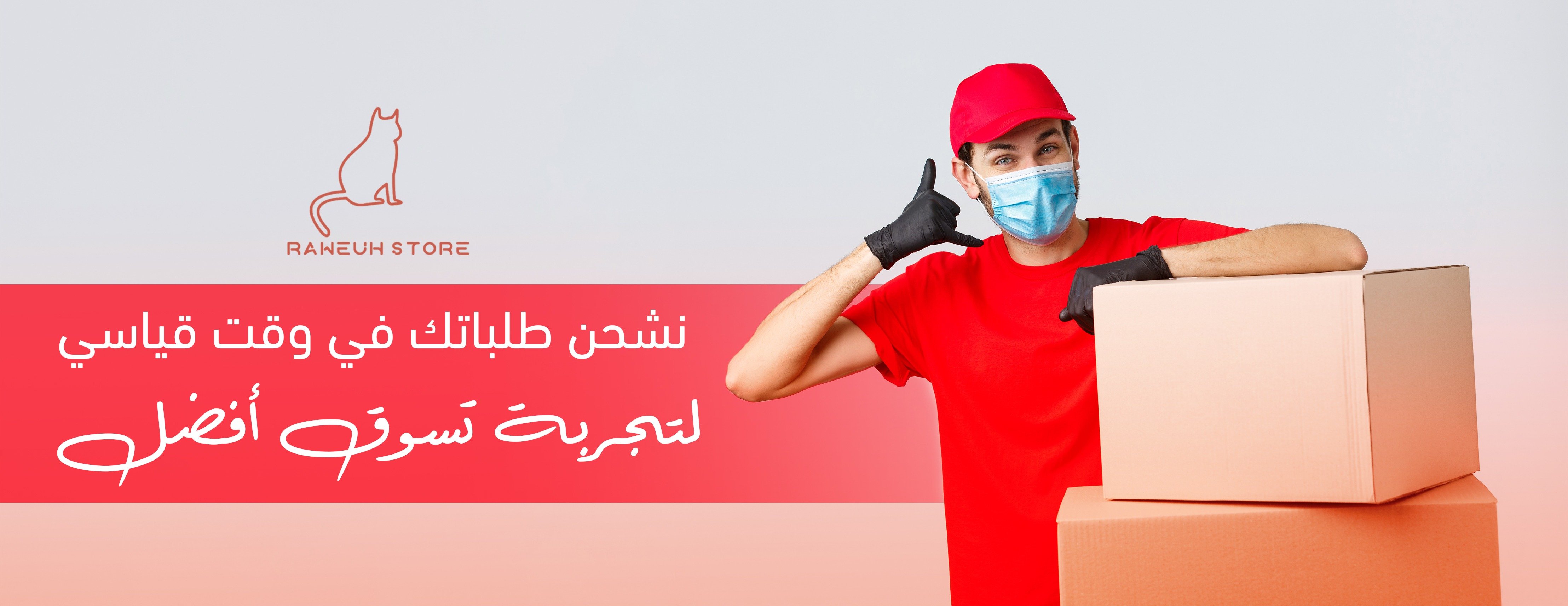 روعه لبيع منتجات الحيوانات image-slider-1