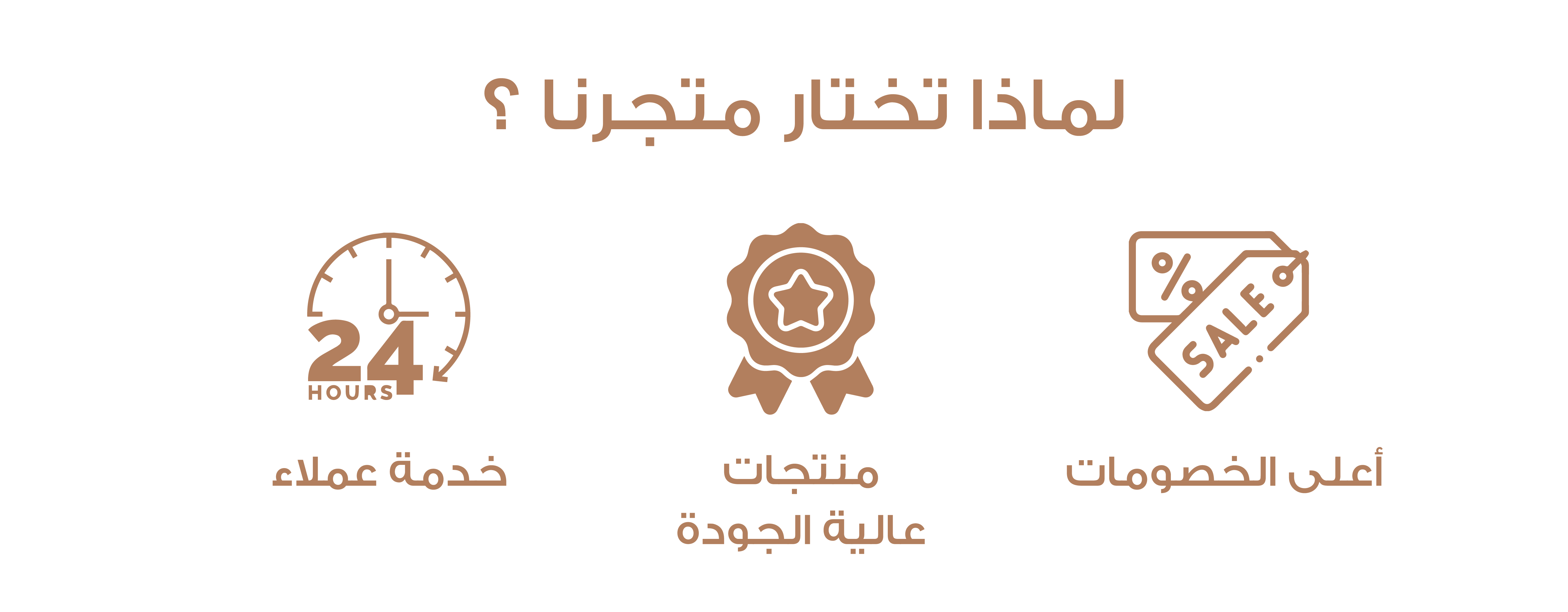 fixed banner