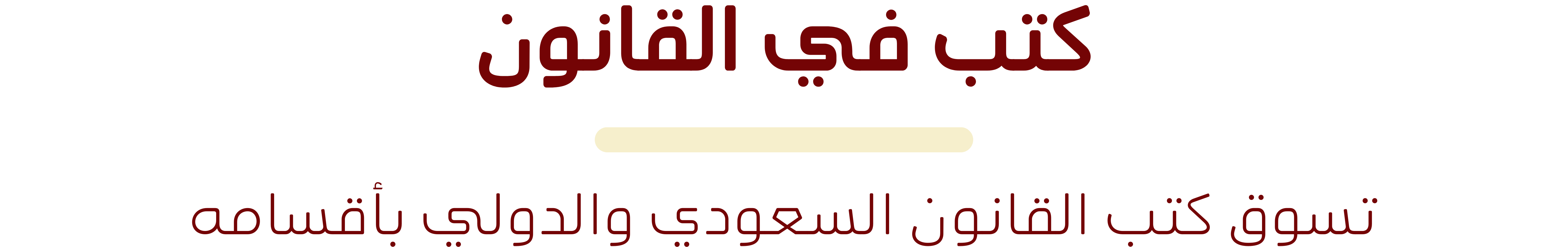 fixed banner