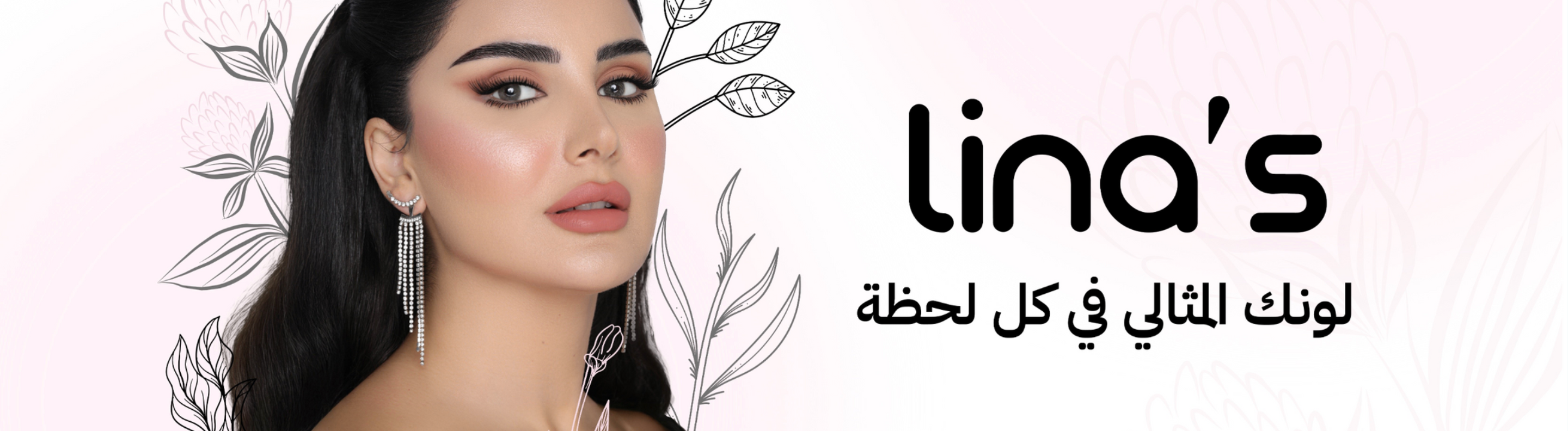 fixed banner
