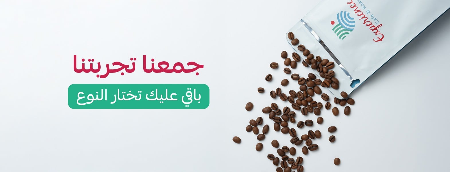fixed banner
