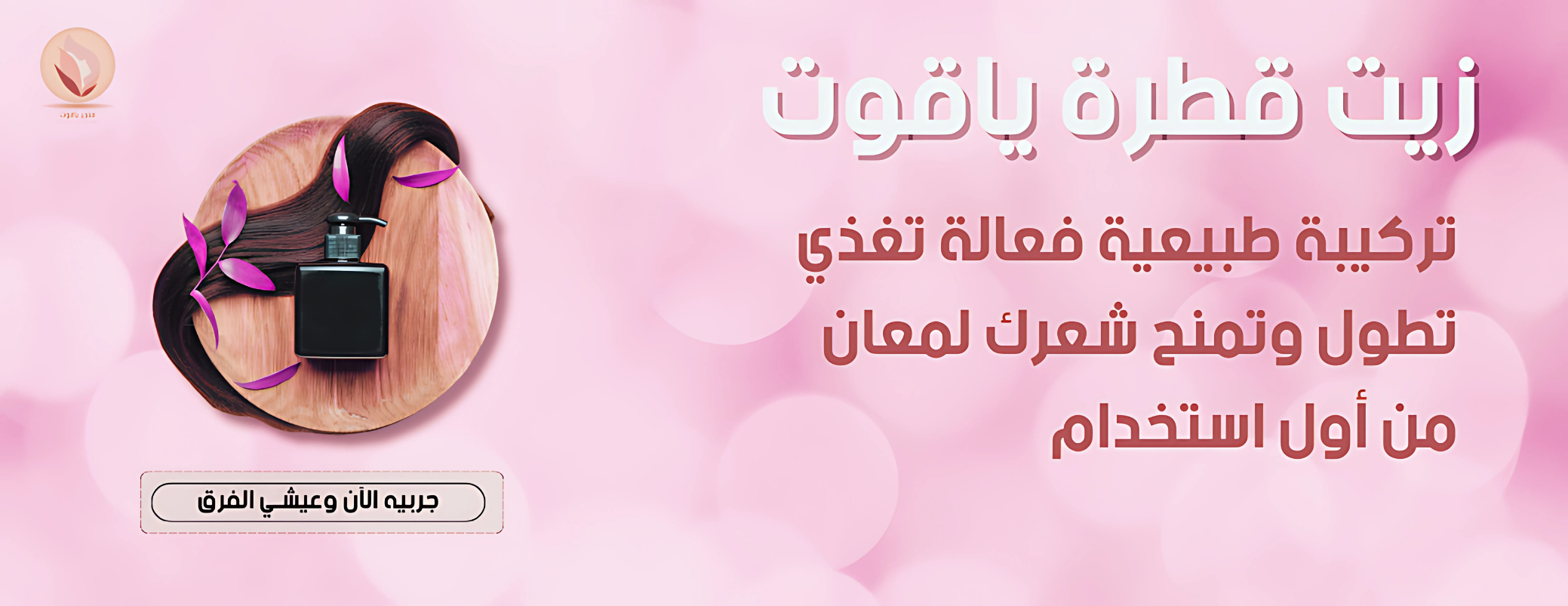 متجر ياقوت image-slider-0