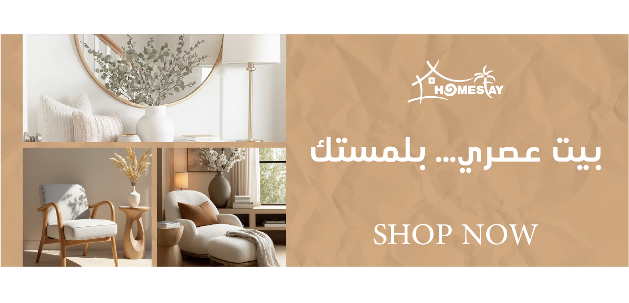 HOMESTAY image-slider-0