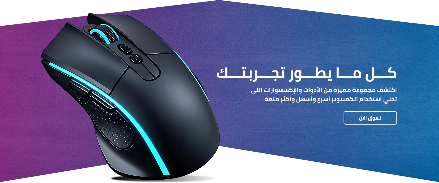 fixed banner