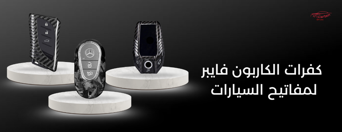 D7.Carbon image-slider-0