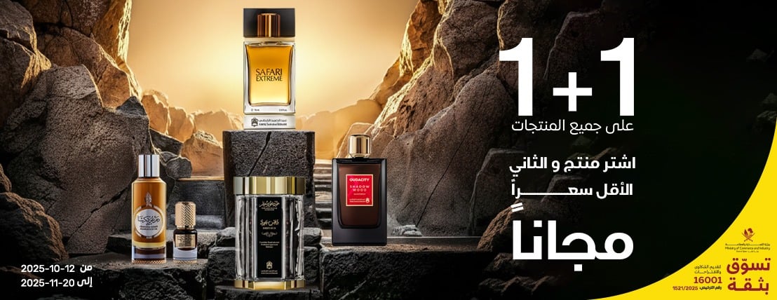 عبدالصمد القرشي - قطر image-slider-0