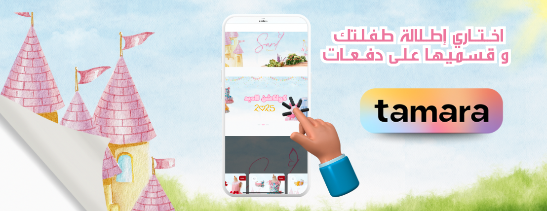 SARD.KIDS image-slider-1