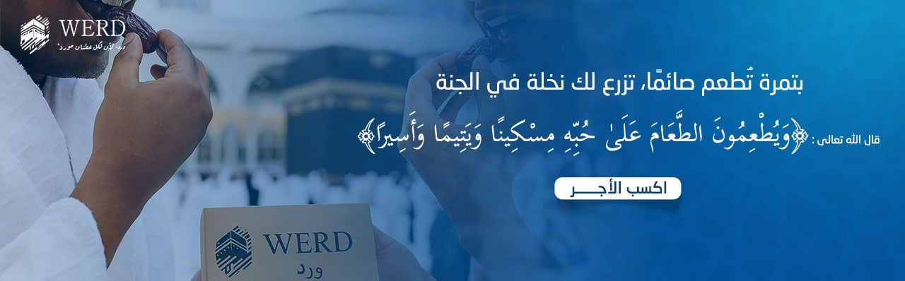 fixed banner