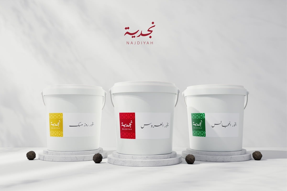 نجدية