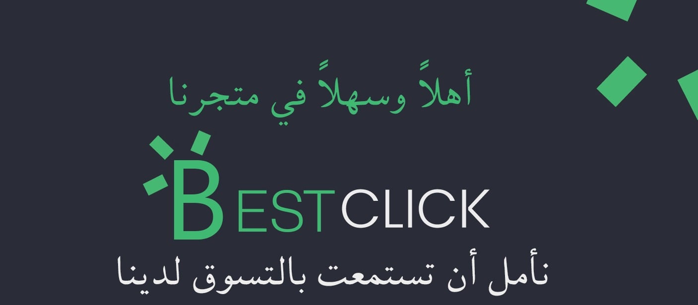 fixed banner
