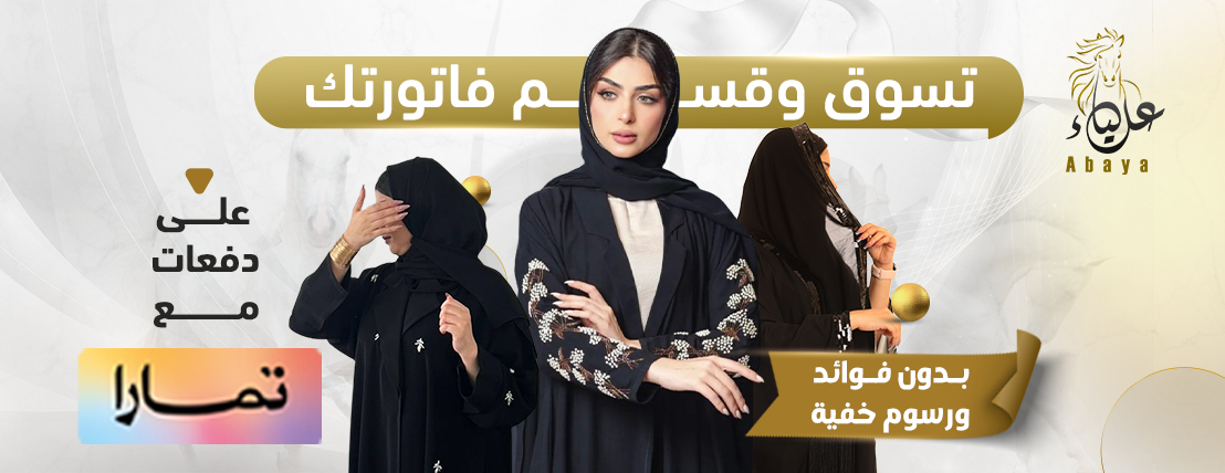 fixed banner