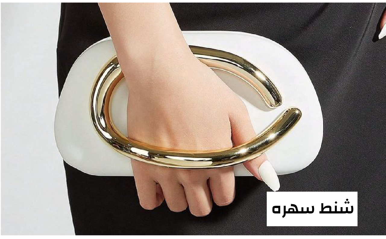Chic Bags image-slider-0
