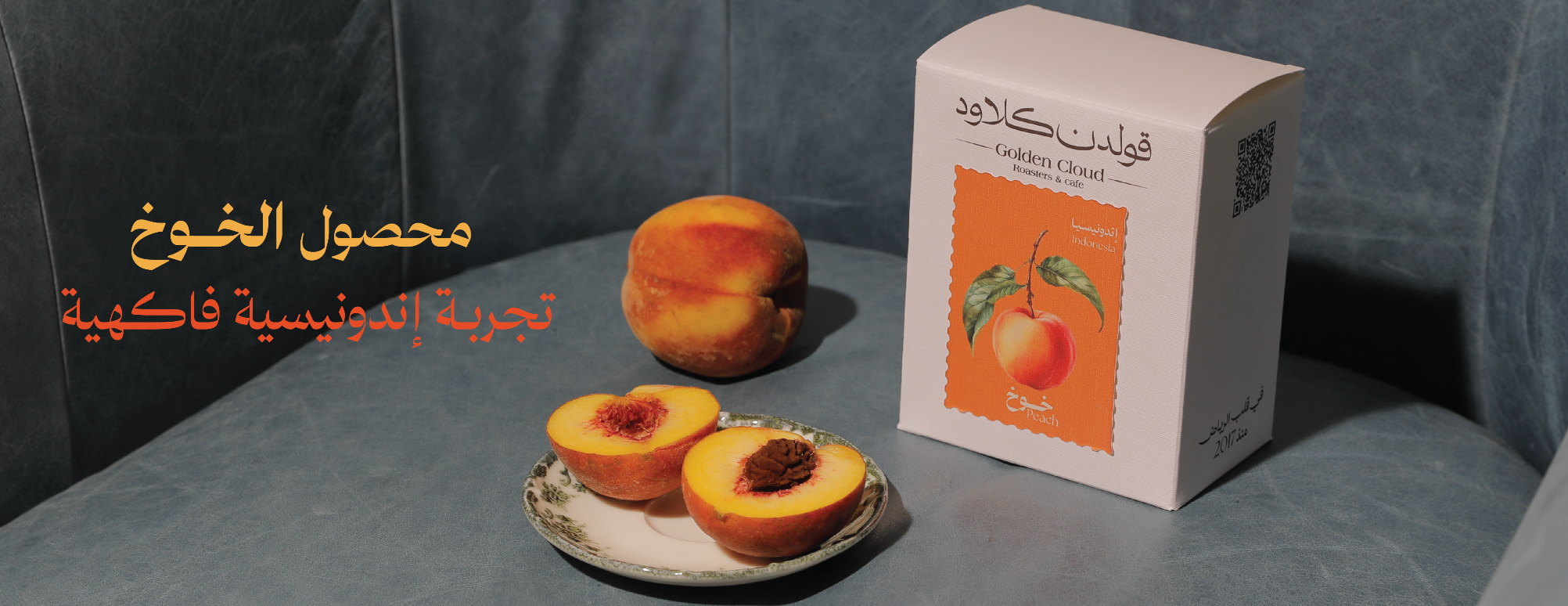 Golden Cloud Roastery image-slider-1