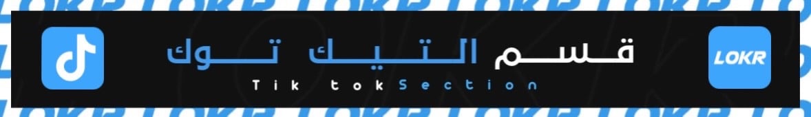 fixed banner