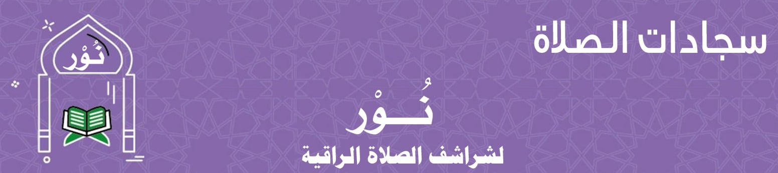 fixed banner