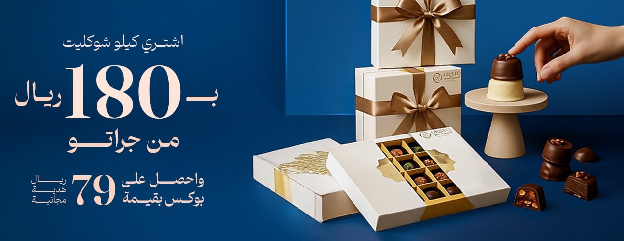 جراتو image-slider-1