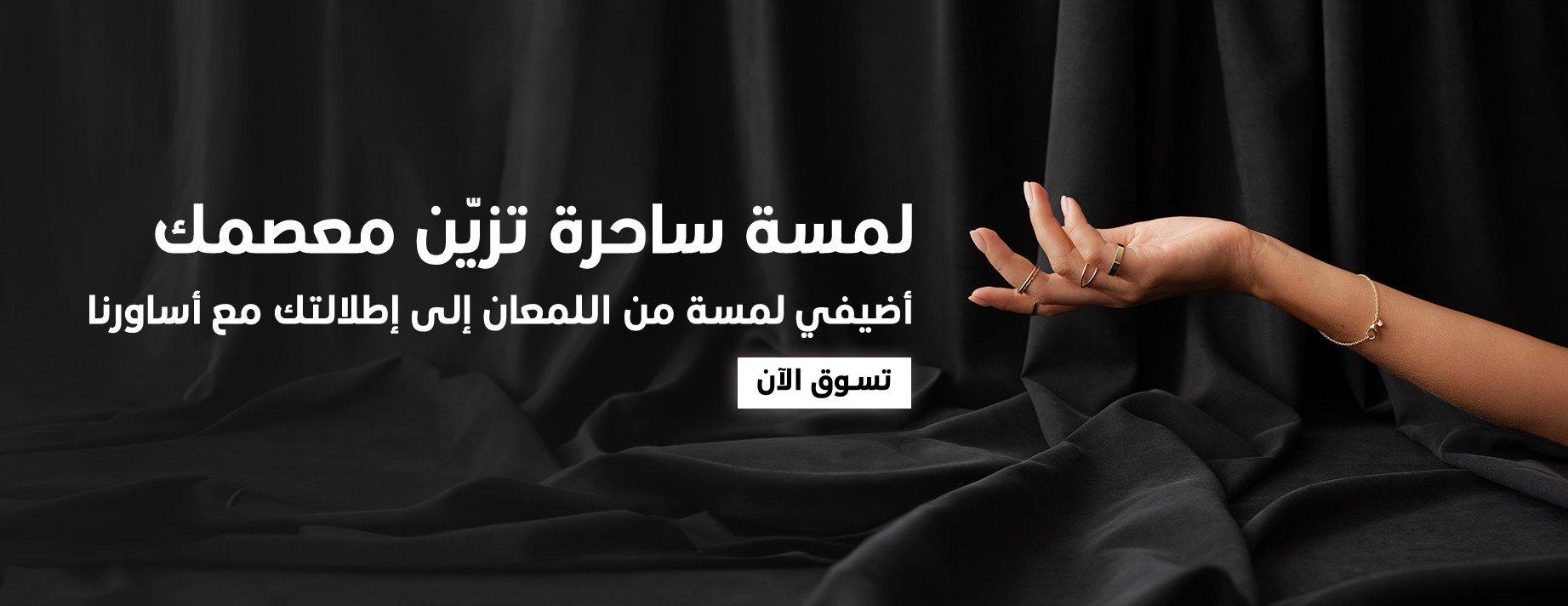 عنق image-slider-0