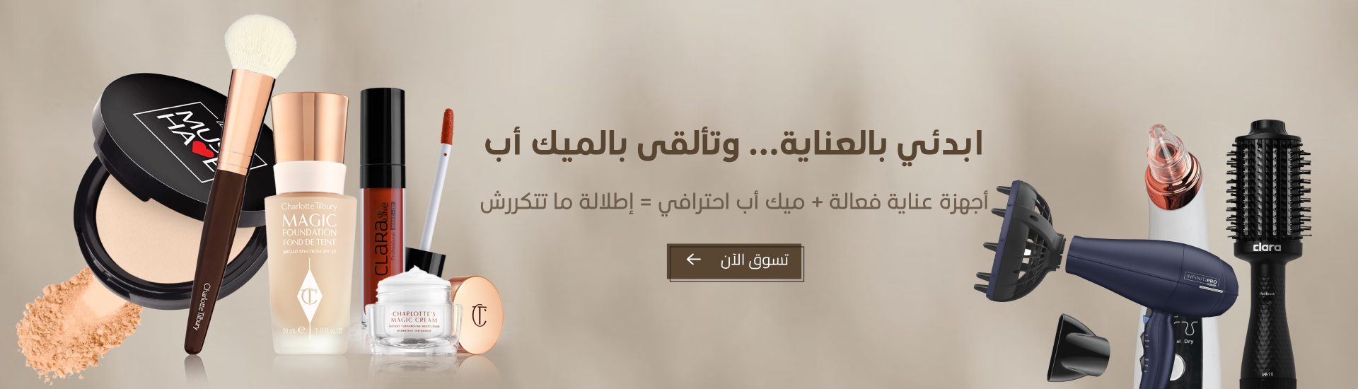 Bashartii image-slider-0