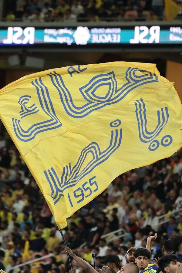 نادي النصر