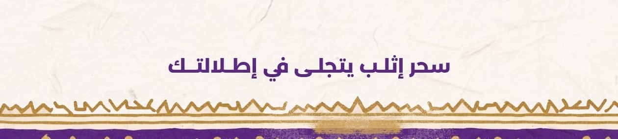 fixed banner