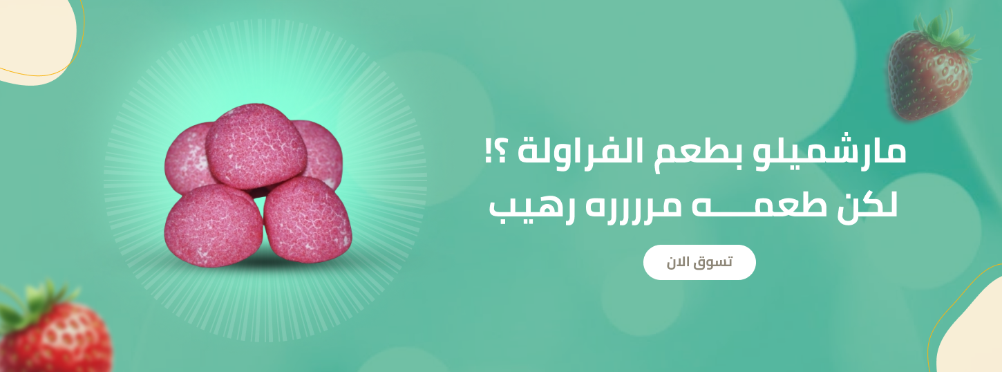 The Taste Of Sweets