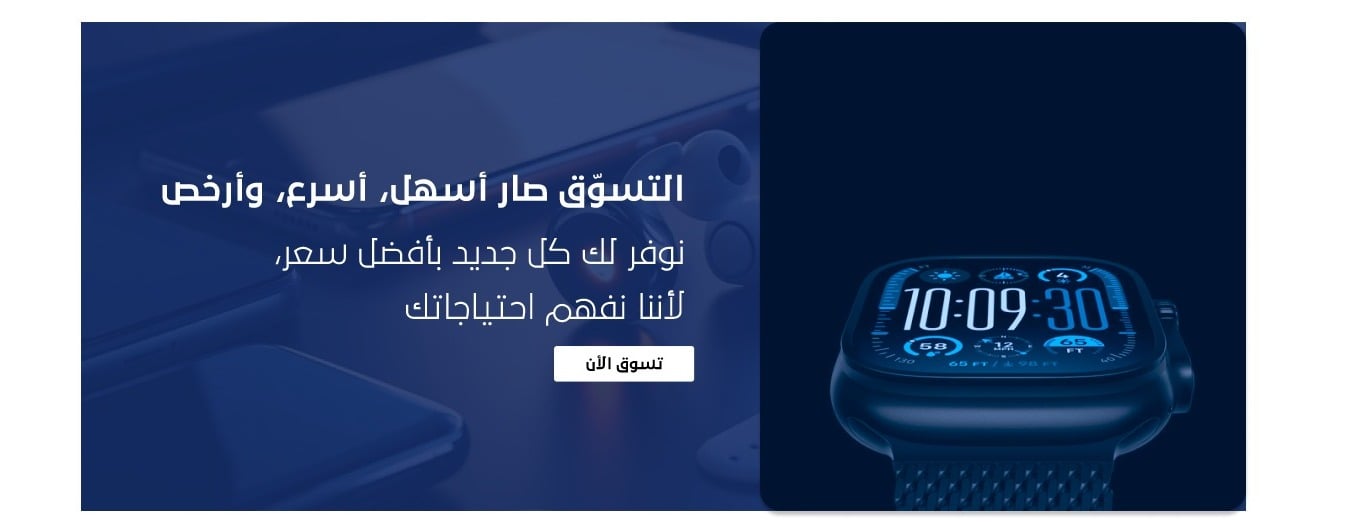 الحداد بلس للاتصالات image-slider-1