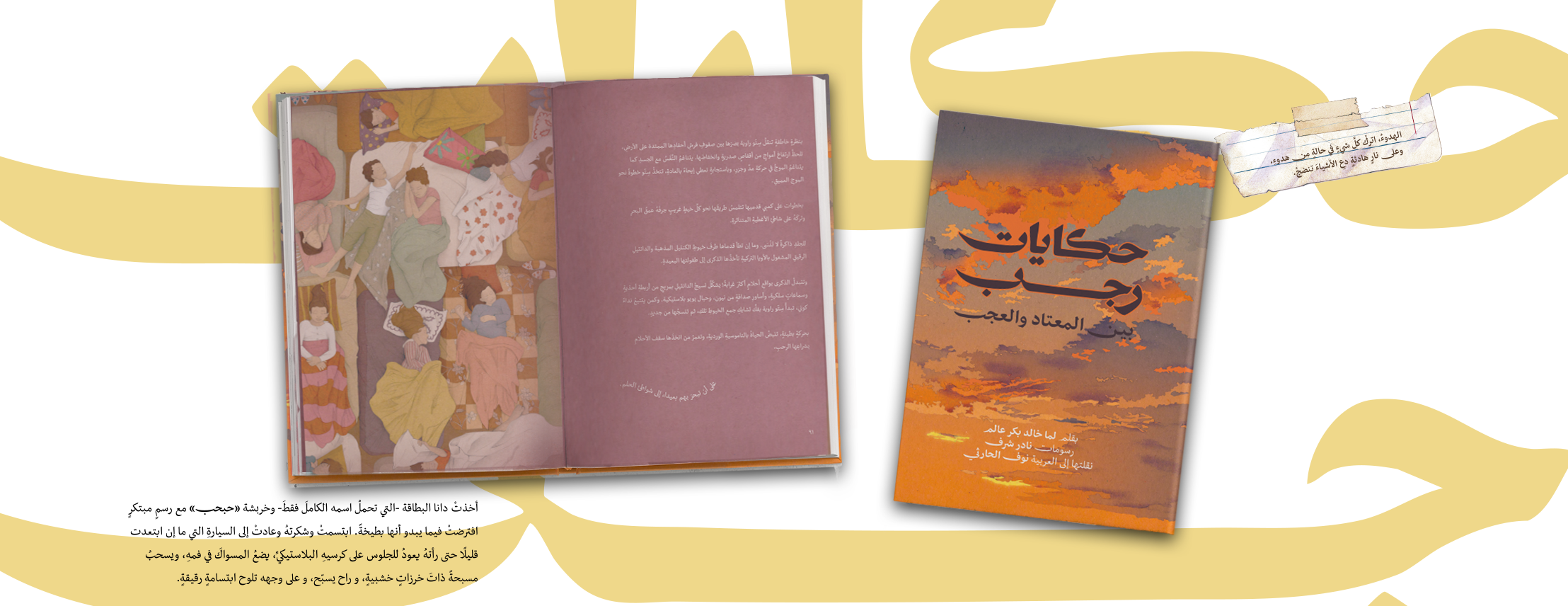 Khunfus Publishing House image-slider-0