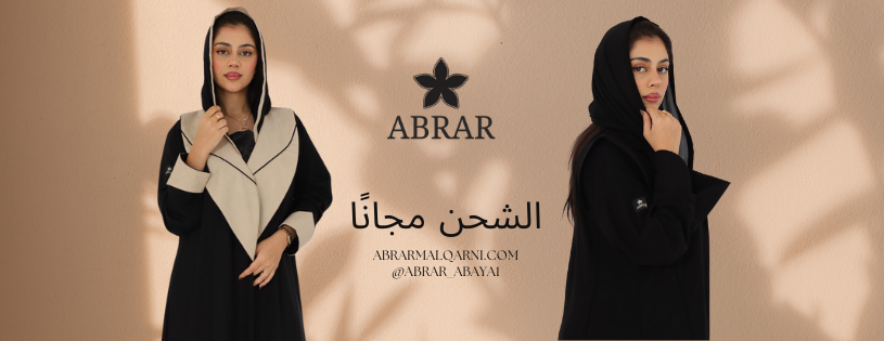 ABRAR image-slider-0