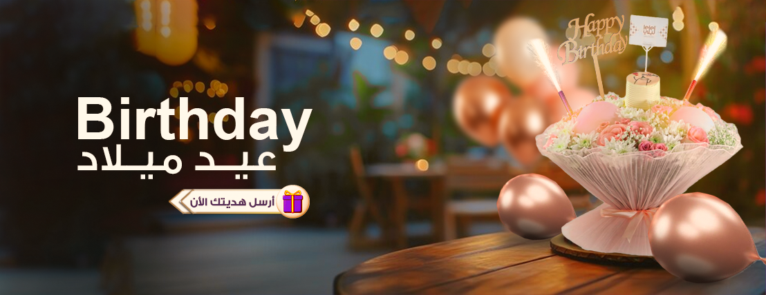 LeLe Gifts | لي لي ورد وكيك image-slider-0