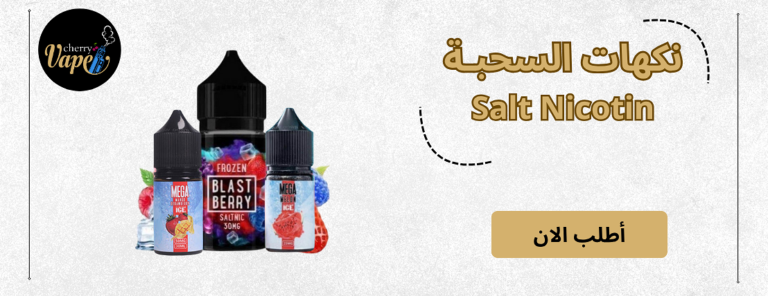 Cherry Vape image-slider-0