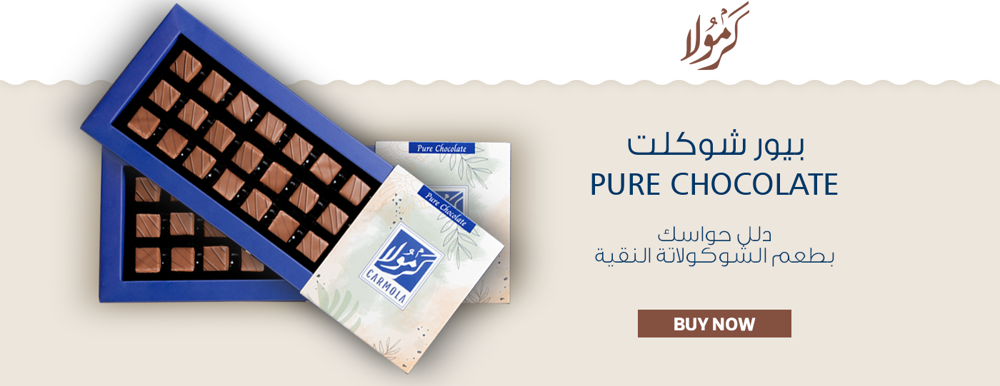 كرمولا image-slider-3