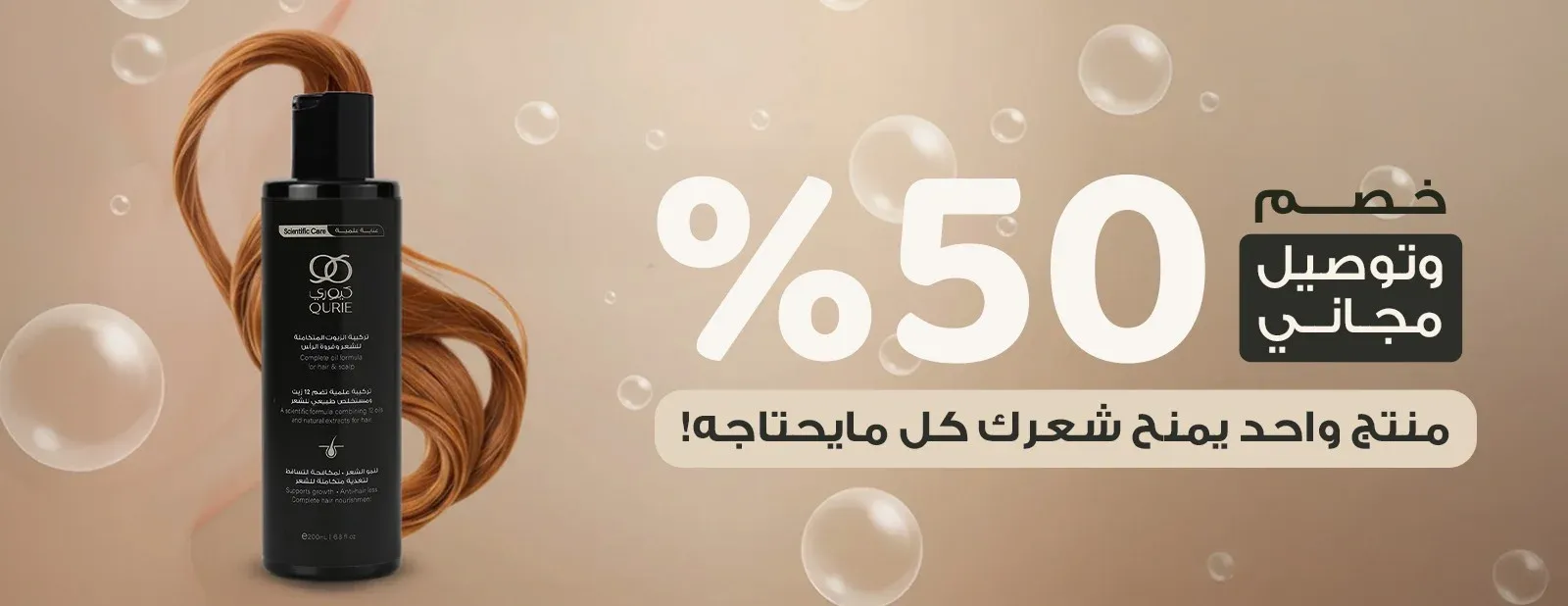 Qurie image-slider-1
